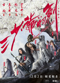 六月激情